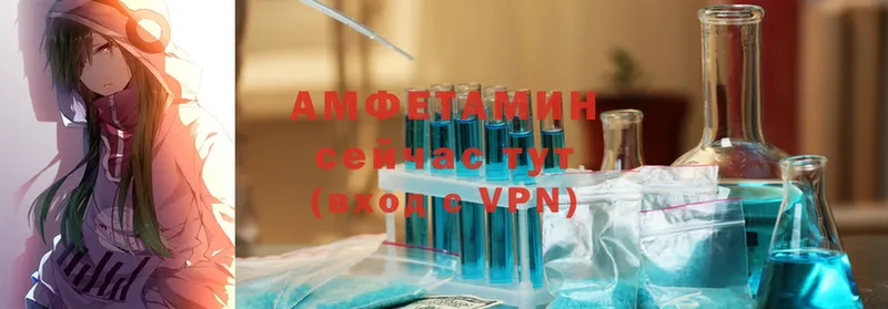 Amphetamine VHQ  Чусовой 